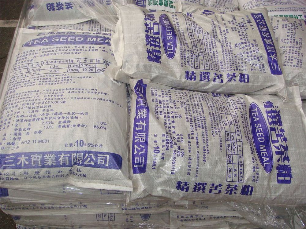 芝麻粕苦茶粕糙米米作用与功效图片
